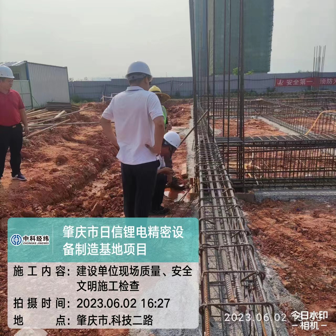 投建新型鋰電設備精密制造基地-日信高科入駐廣東肇慶工業(yè)園
