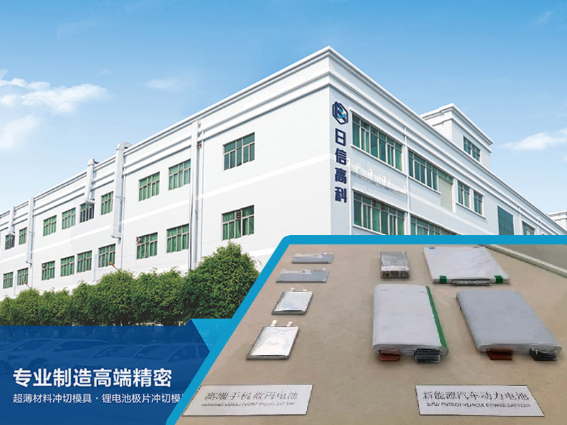 廣東這家精密極耳模具制造廠(chǎng)，如何成功駕馭“1μm”？